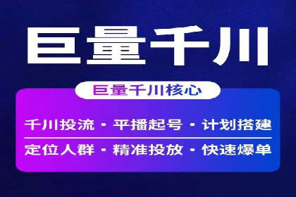 百度推广开户案例解析：如何设置关键词和广告创意